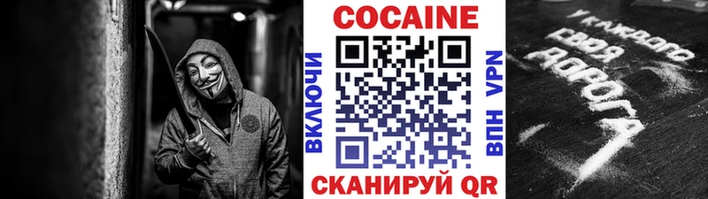хочу наркоту  Кораблино  Cocaine Колумбийский 