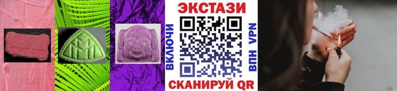 ЭКСТАЗИ mix  Кораблино 