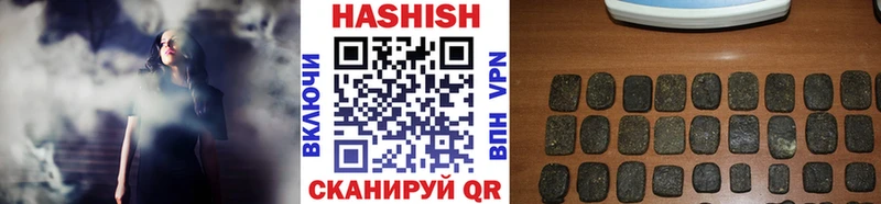МЕГА маркетплейс darknet состав Кораблино ГАШИШ Cannabis купить закладку