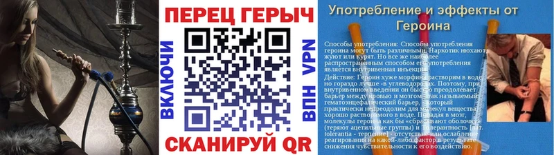 купить   Кораблино  ГЕРОИН Heroin 