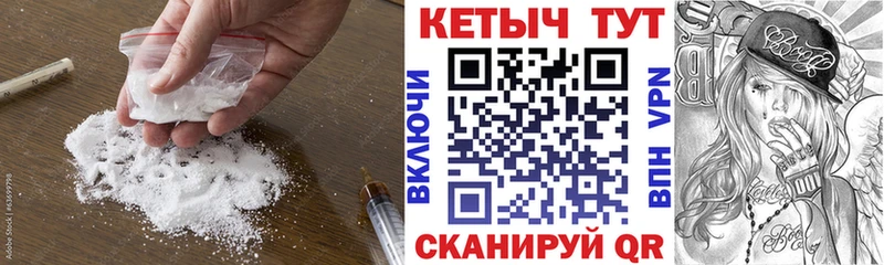 мориарти официальный сайт  Кораблино  Кетамин VHQ 