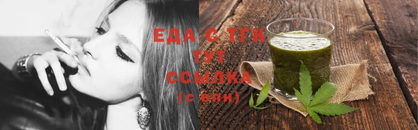 spice Осташков