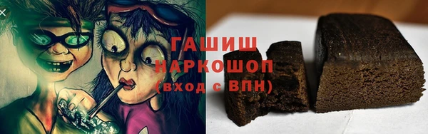 соль ск Пестово