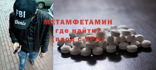 spice Осинники