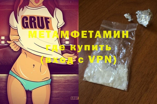 spice Осинники