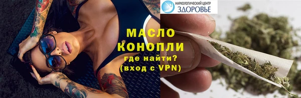 соль ск Пестово