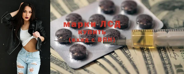 spice Осташков