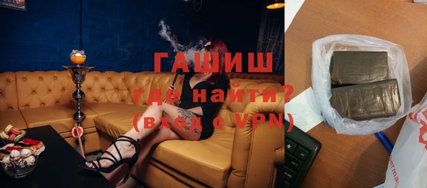 spice Осташков