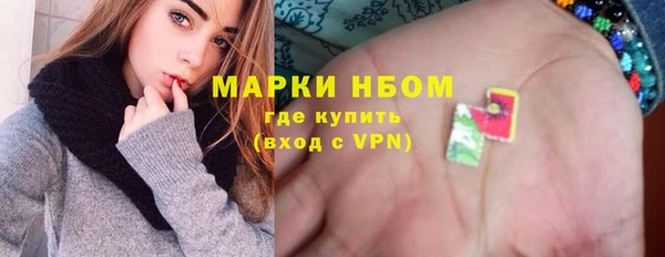 наркотики Верхний Тагил