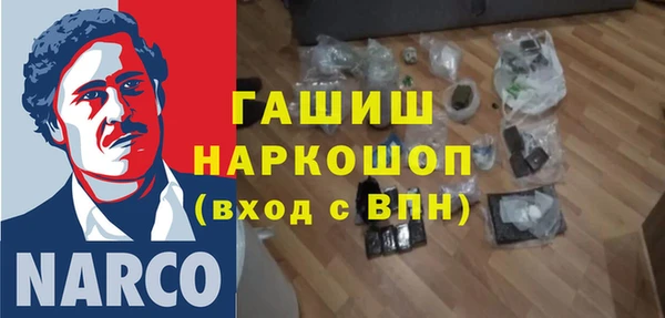 MESCALINE Переславль-Залесский