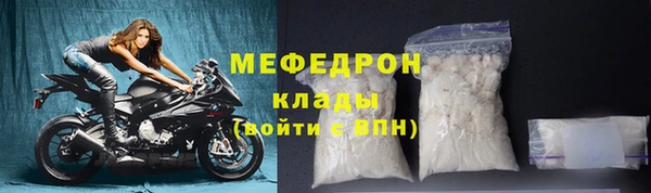 spice Осташков