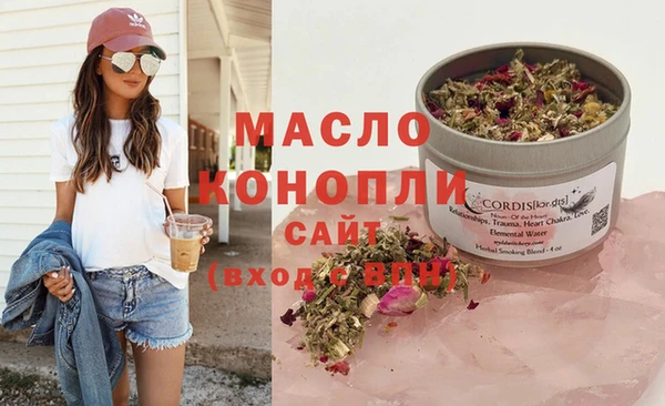 бутират Богданович