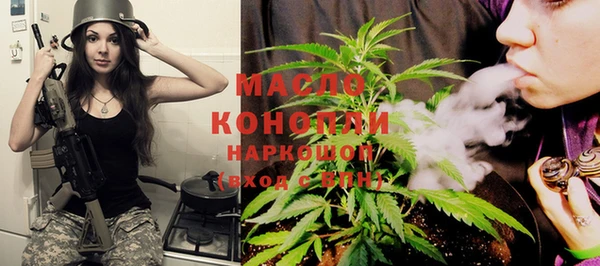 spice Осинники