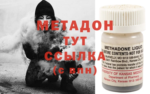 spice Осташков