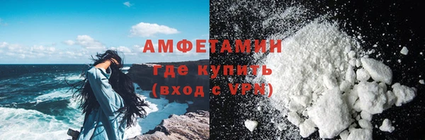 соль ск Пестово