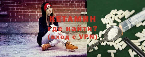 ECSTASY Богородск