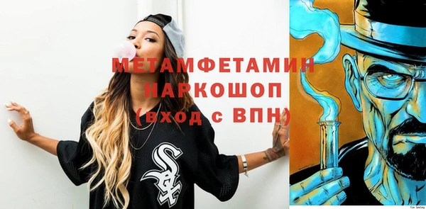 метамфетамин Янаул