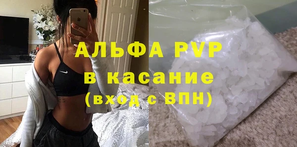 соль ск Пестово