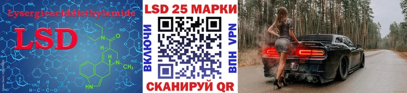 Лсд 25 экстази кислота  Кораблино 