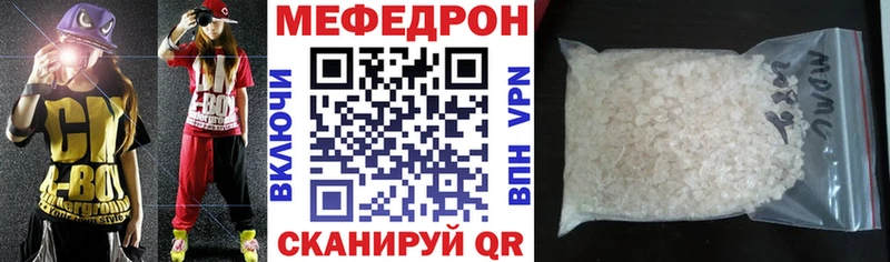 Меф кристаллы  Кораблино 