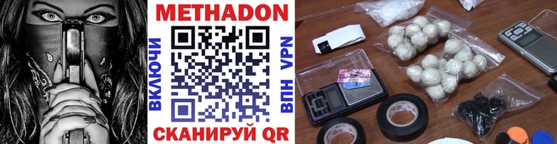 где купить наркоту  hydra ссылки  МЕТАДОН кристалл  Кораблино 