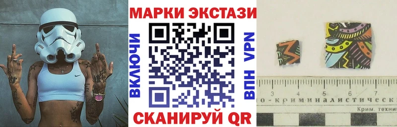 дарнет шоп  мега маркетплейс  Наркотические марки 1,8мг  Кораблино 